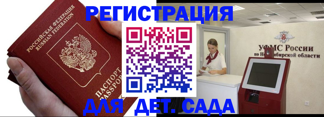 прописка для кредита в Киреевске